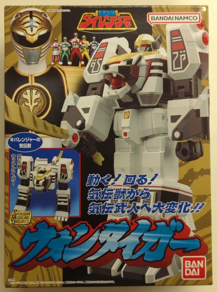 五星戦隊ダイレンジャー SMP [SHOKUGAN 【未開封】SMP ダイレンジャー