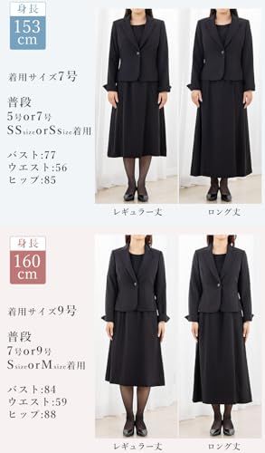 喪服