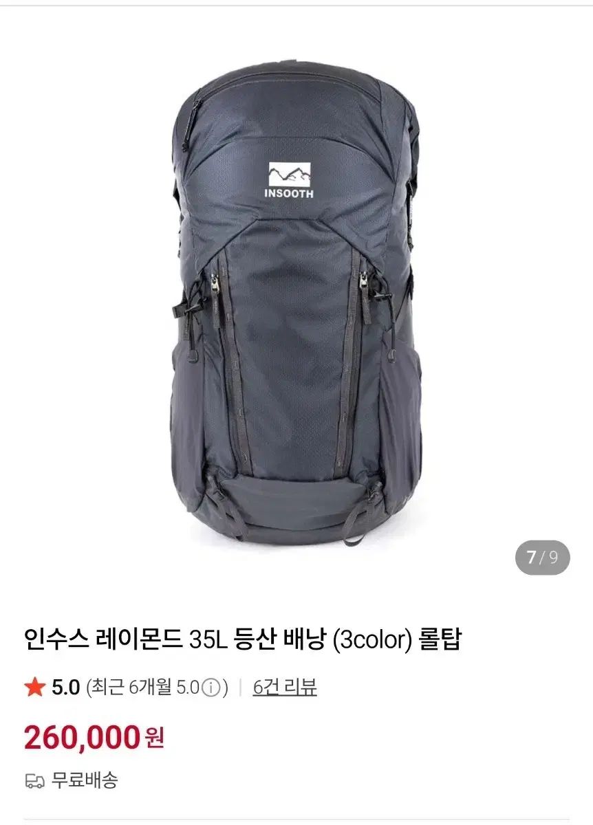 インスス レイモンド 登山リュック 登山リュック 35L