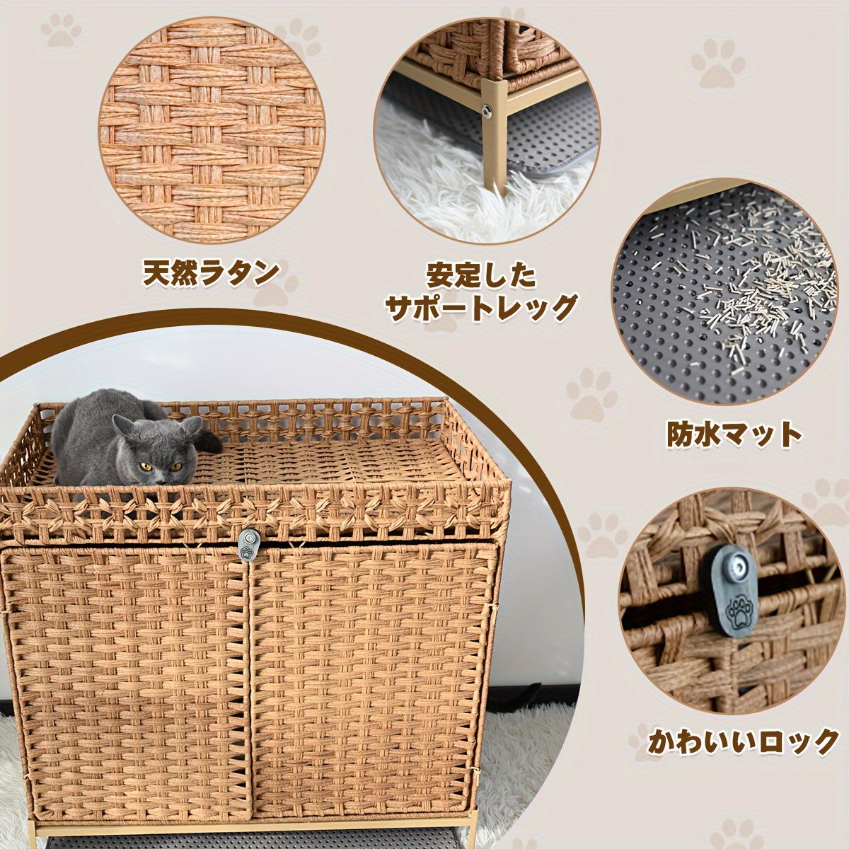 室内装飾