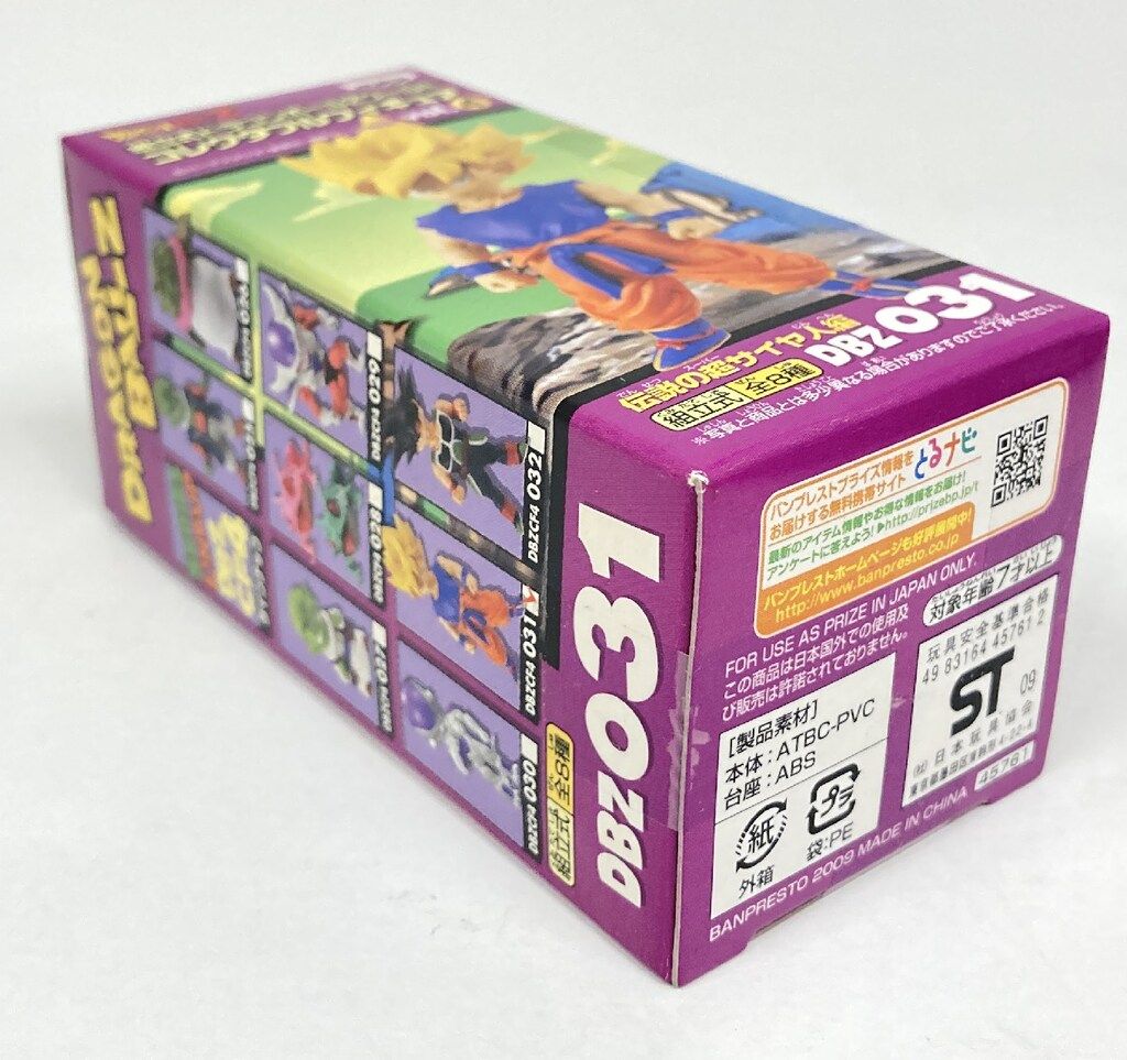 [未開封]ドラゴンボールZ WCF 伝説の超サイヤ人編 全8品セット バンプレスト WCF ドラゴンボール Z vol.4 伝説の超サイヤ人編