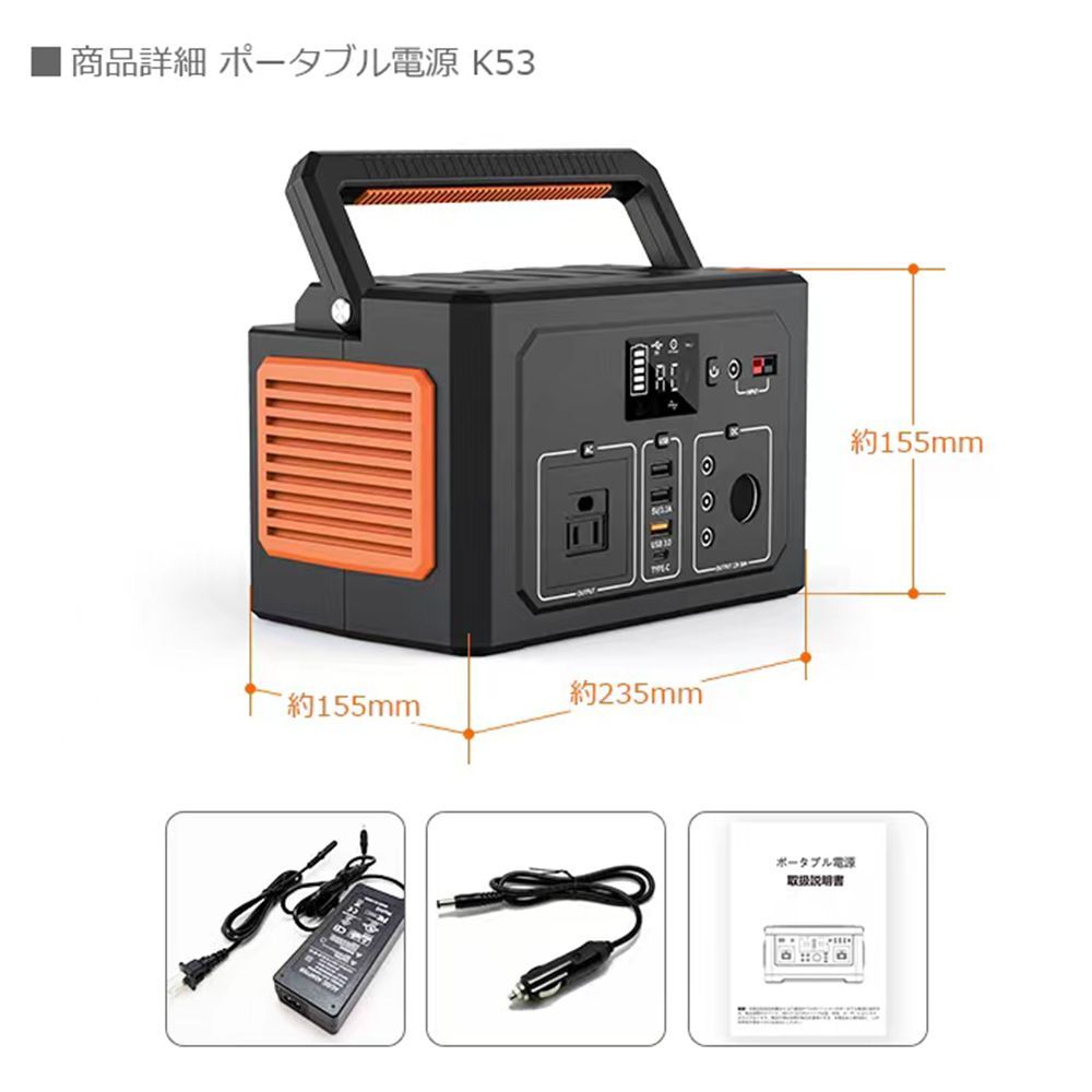 ポータブル電源 400W 防災 停電対策に ポータブル電源 400W 防災 停電対策に Amazon | Jackery ポータブル