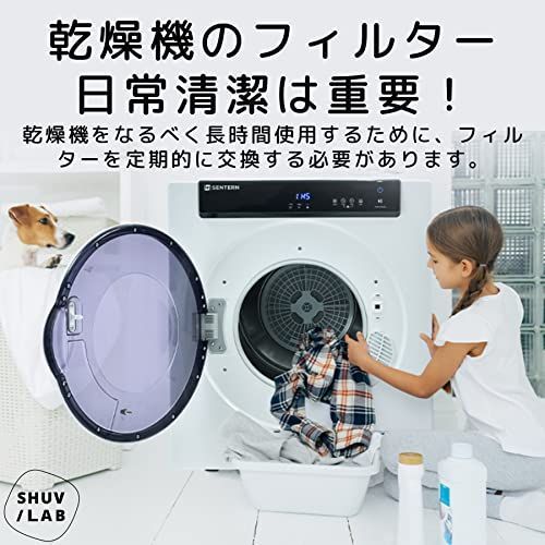 パナソニック_5枚入 SHUVLAB 衣類乾燥機用 交換フィルター