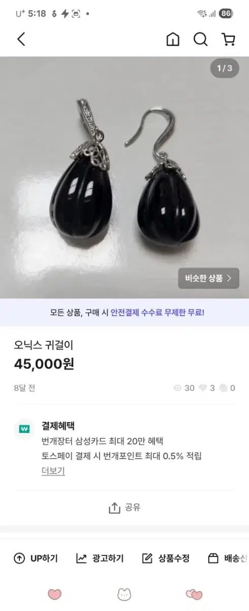 プリーツプリーズ