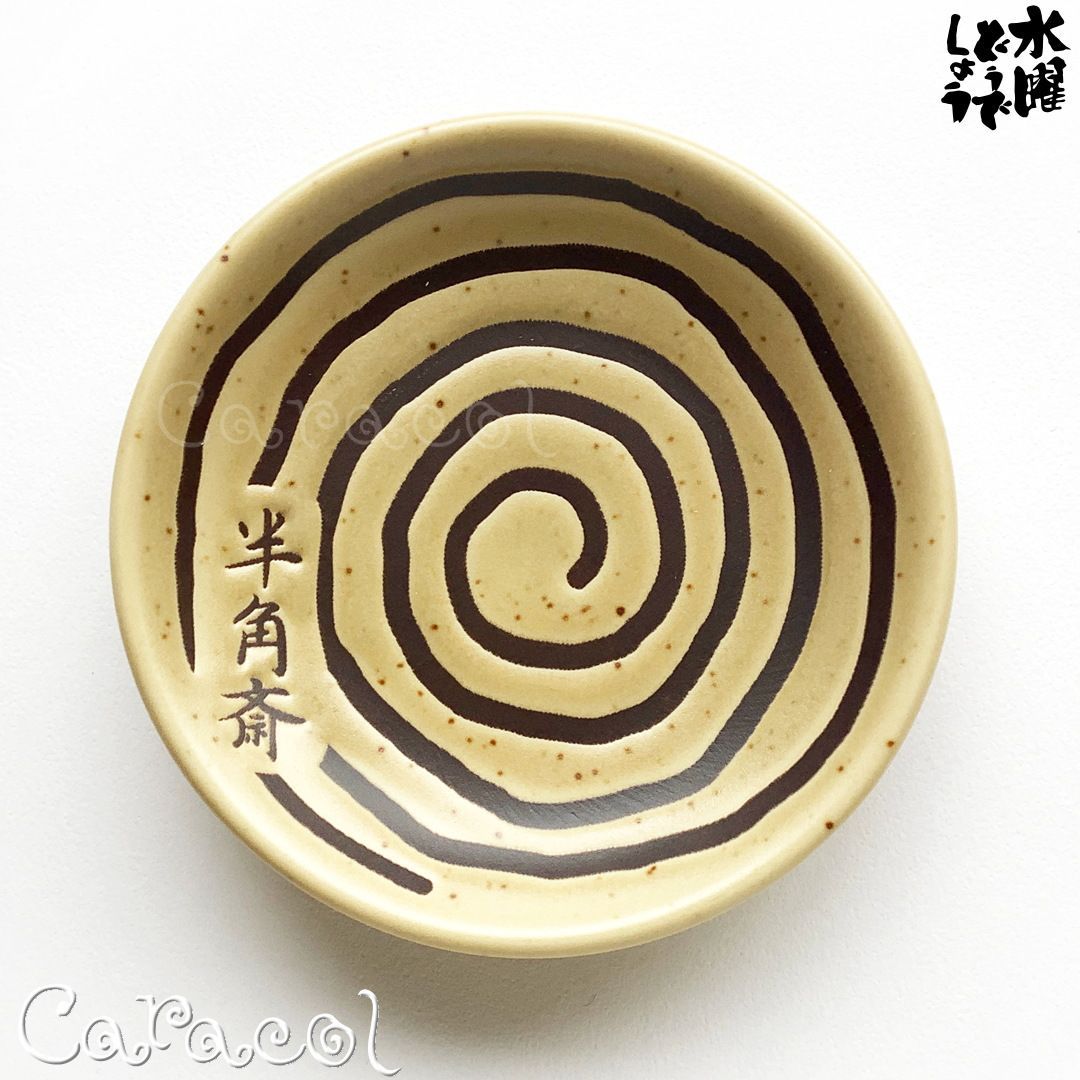 8種セット】一番くじ 水曜どうでしょう どうでミー賞ザ・ベスト2 E賞