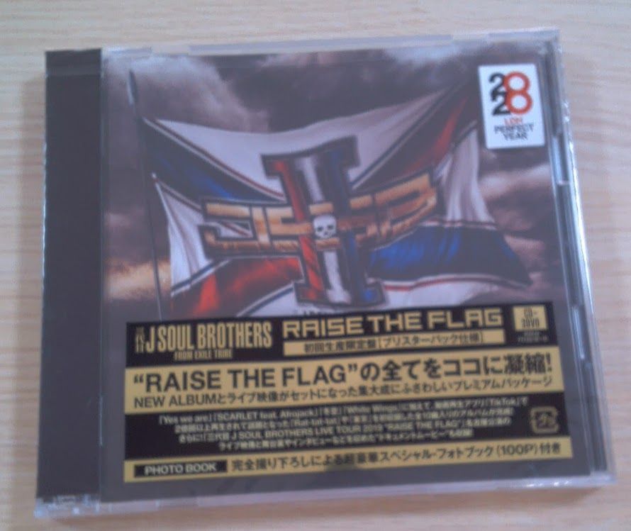 ◇◇◇三代目 J Soul Brothers RAISE THE FRAG【未開封/初回生産