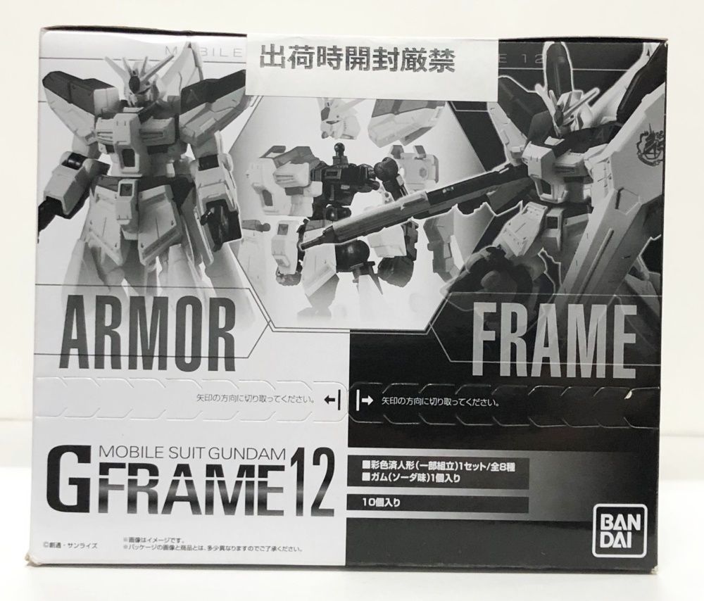 機動戦士ガンダムGフレームFA まとめ売り 機動戦士ガンダム GフレームFA U.C. 0079 MEMORIAL SELECTION