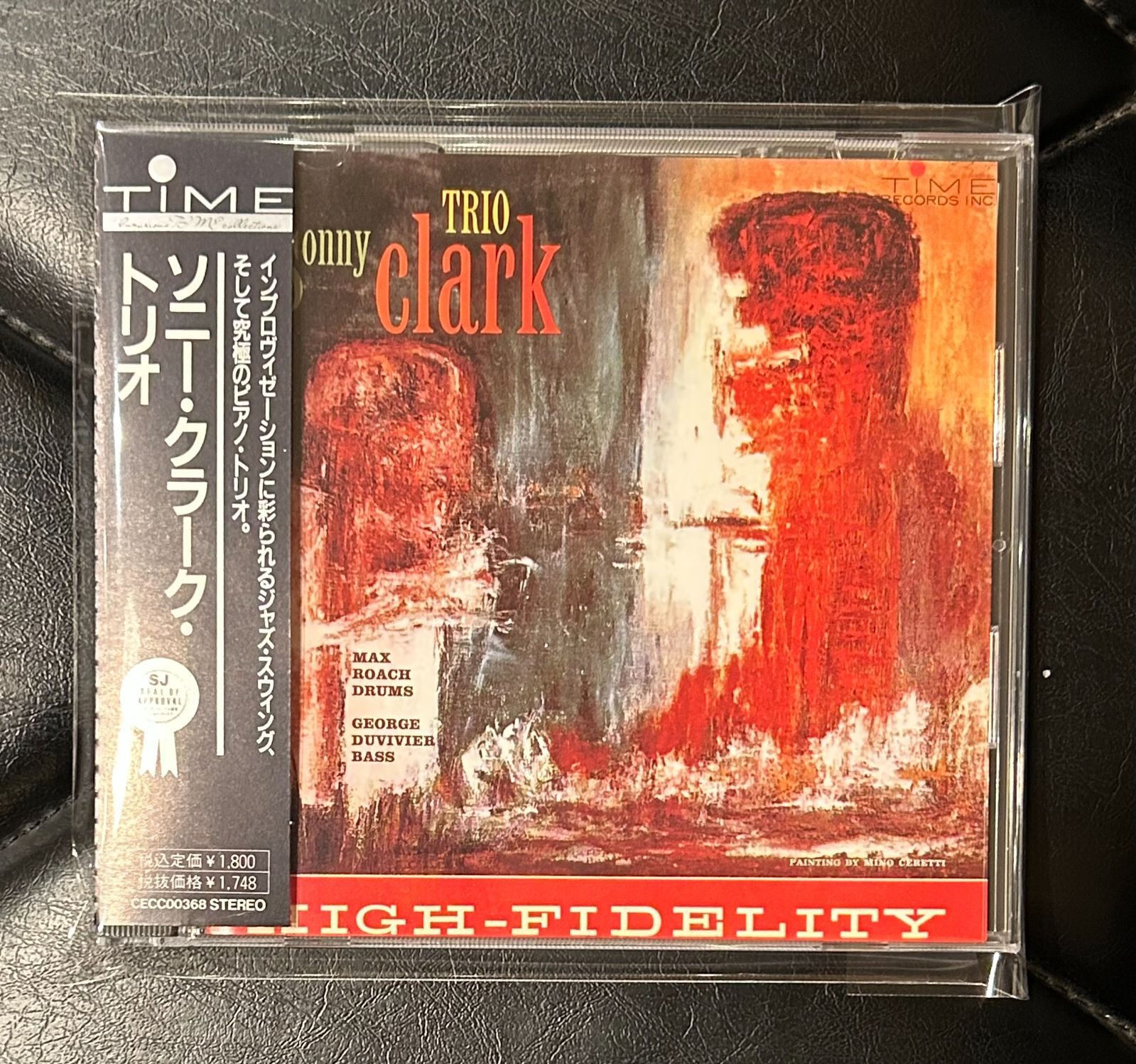 帯付（シュリンク付）&frasl; ソニー・クラーク・トリオ &frasl; BLP 1579（Blue