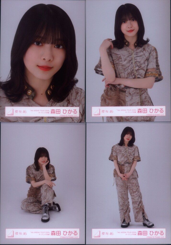 森田ひかる　バディ感コンプ 森田ひかる 櫻坂46 Buddies感謝祭 エプロンコーデ 生写真 8種コンプ