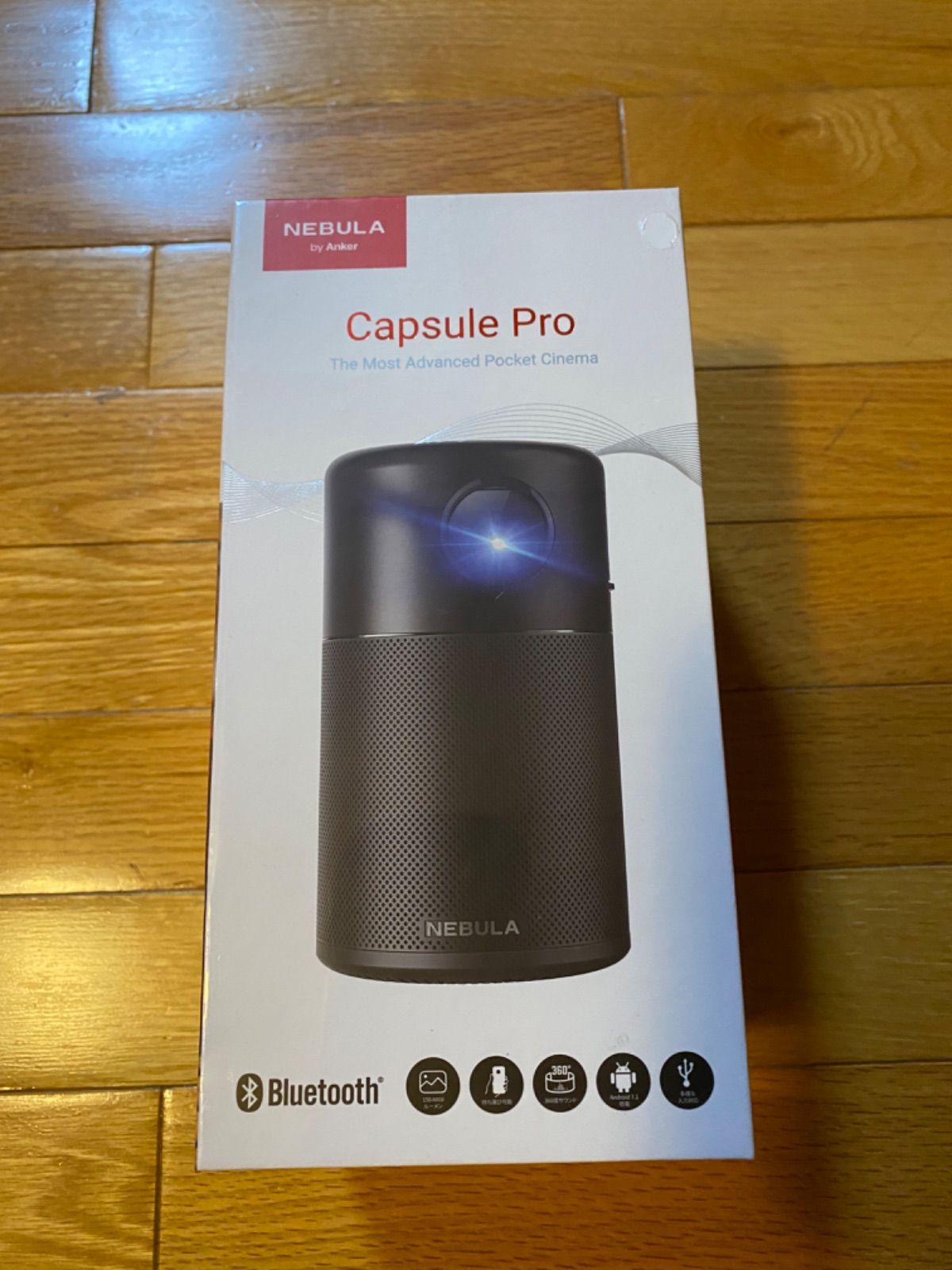 です ANKER NEBULA CAPSULE PRO
