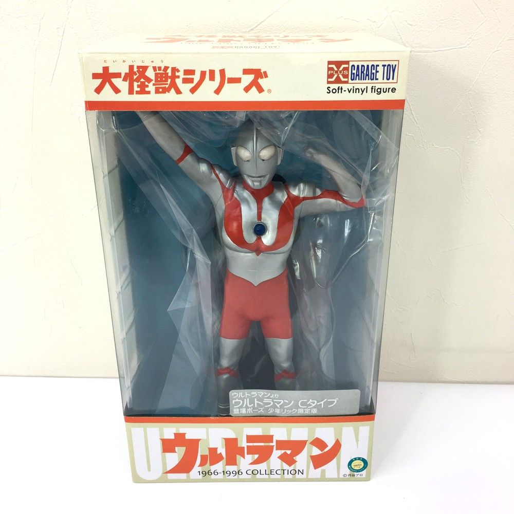 大怪獣シリーズ