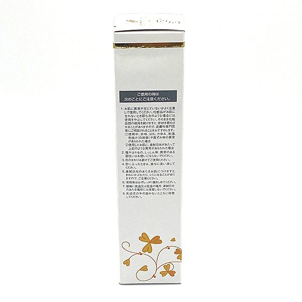 シナリー シノワーズS8 美肌クリーム　35g シナリー シノワーズS8 美肌クリーム 35g Sinary シナリー シノワーズ