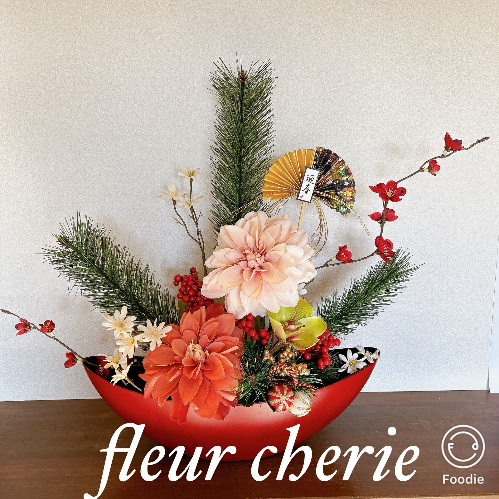 お正月飾りホワイトフラワー装飾 ☆P10倍 10⁄14 20時から☆ 正月 装飾 とりよせ品 水引花飾り