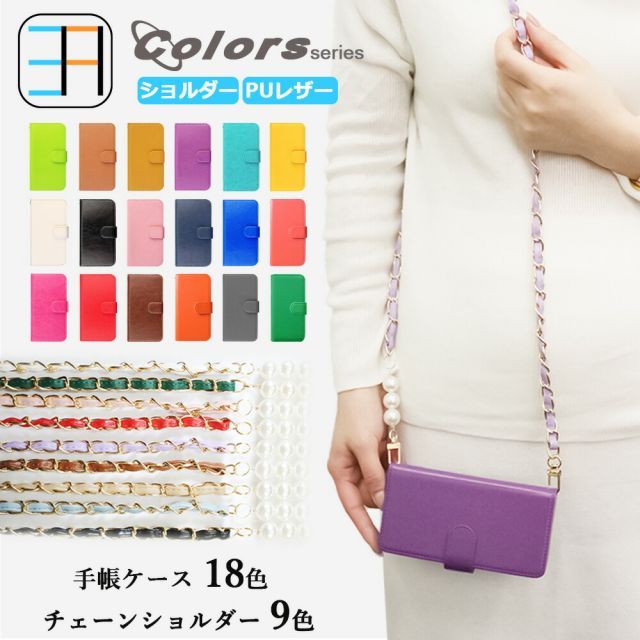 シンプルスマホ5 ケース ソフトバンク シンプルスマホ5 A001SH ケース