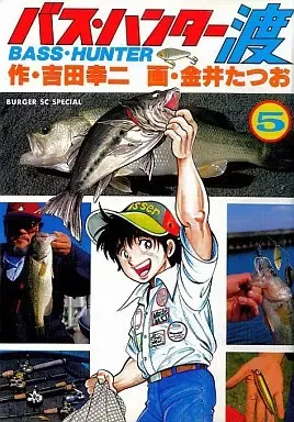 2025年最新】バスハンター渡の人気アイテム - メルカリ