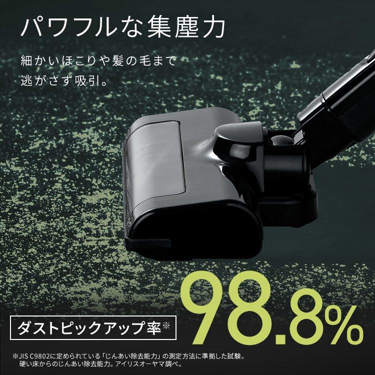 白 アイリスオーヤマ