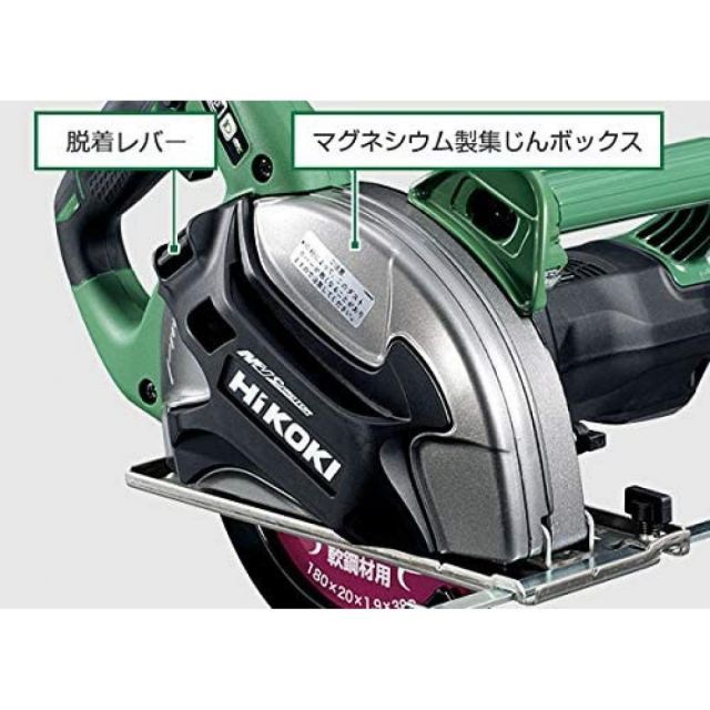 36Vコードレスチップソーカッター CD3607DA