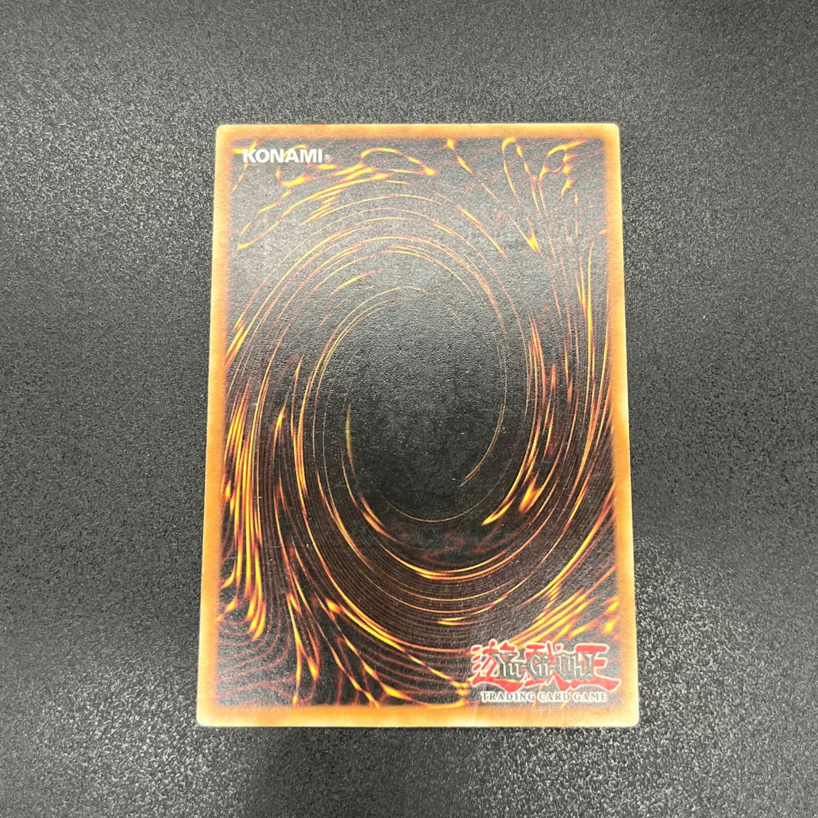 遊戯王　ドイツ版レリーフ FullSizeRender_6cff1134-7e10-