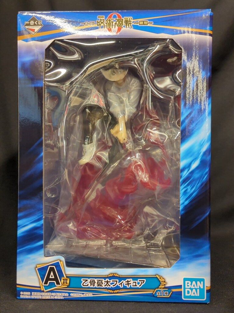BANDAI SPIRITS 一番くじ 劇場版 呪術廻戦 0 顕現 A賞 乙骨憂太 フィギュア