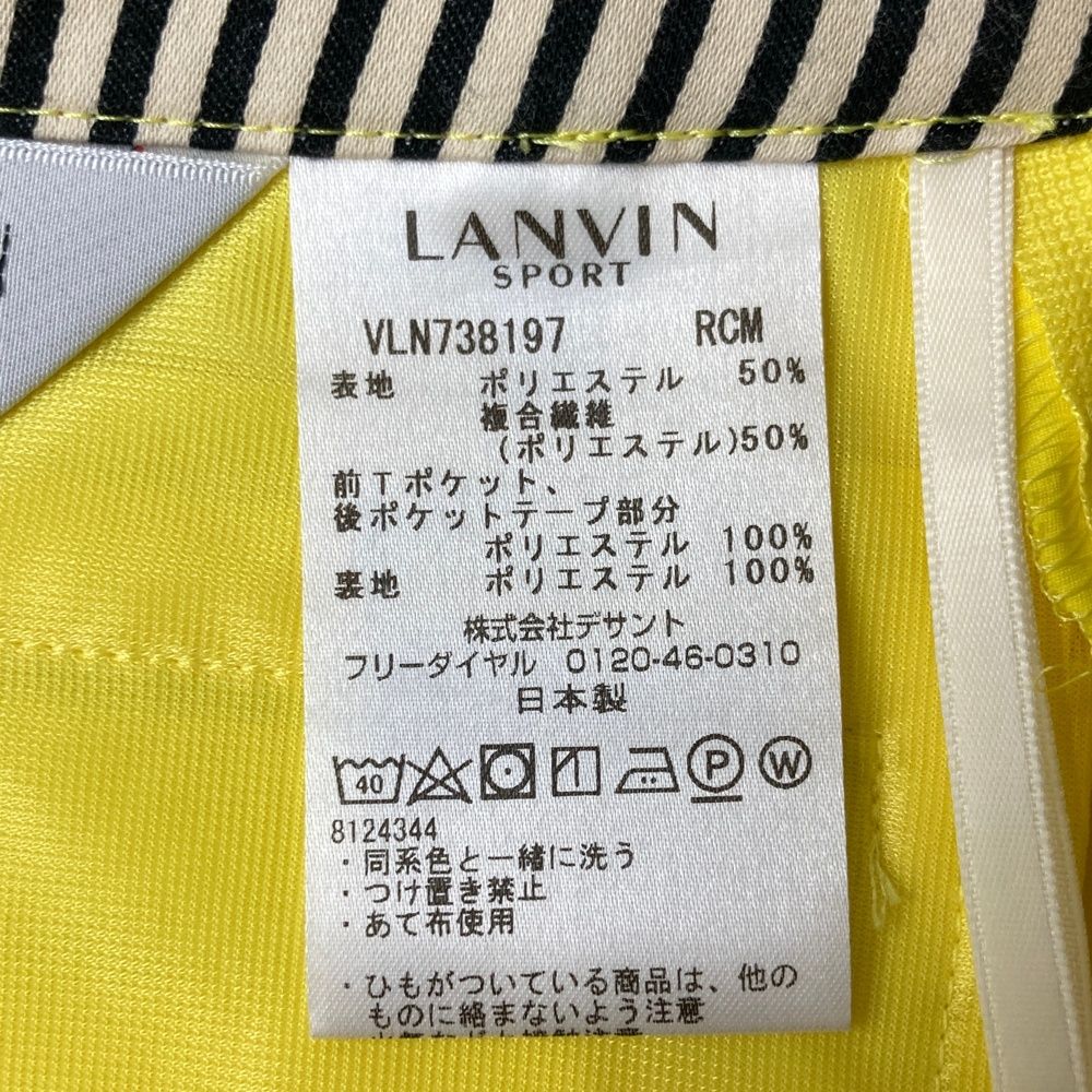 サイズ：36 LANVIN SPORT ランバン スポール スカート イエロー系