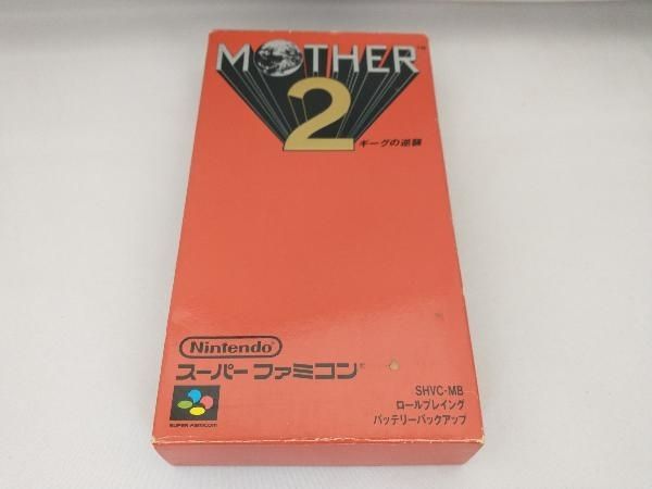 MOTHER2 ギーグの逆襲