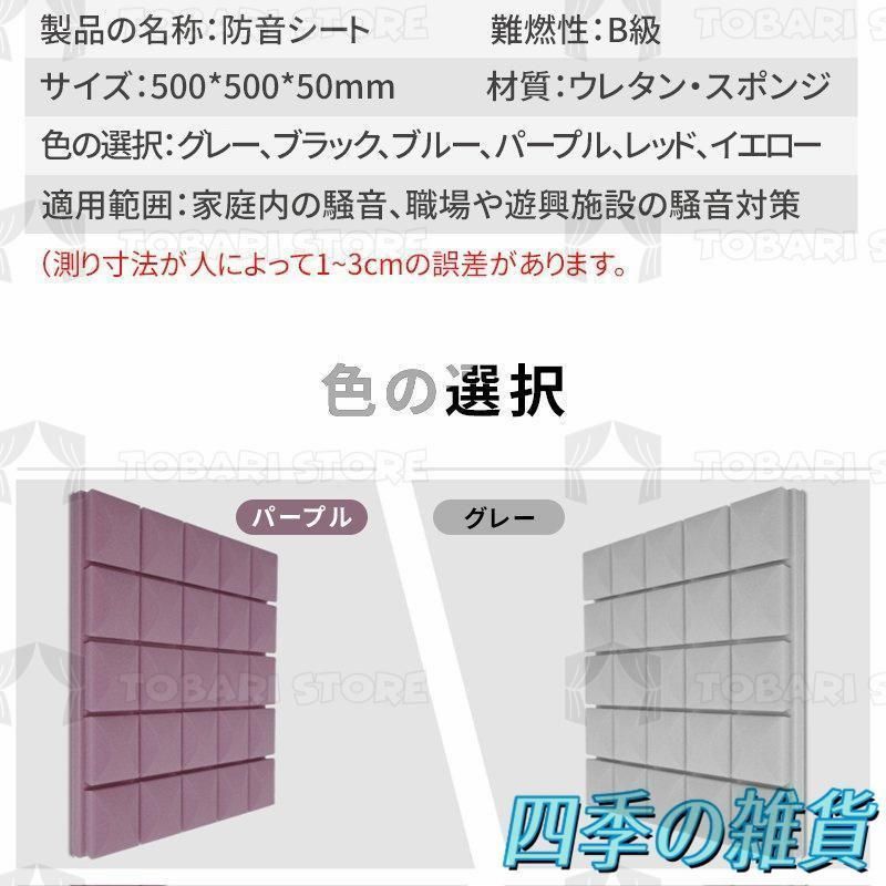 10枚セット 20枚