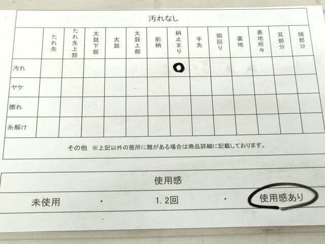 平和屋着物◎六通柄袋帯 唐織 孔雀羽根文 銀糸 正絹 逸品