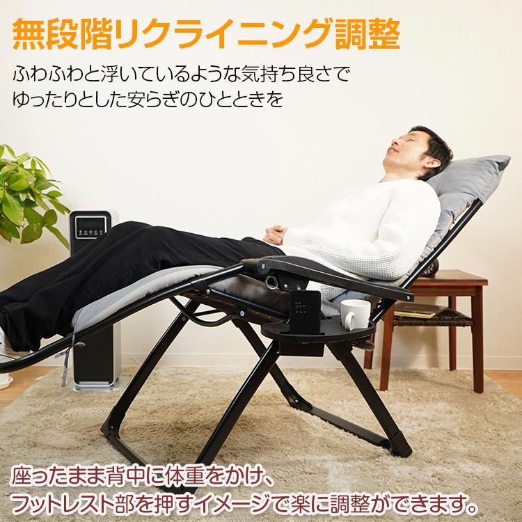 外気浴