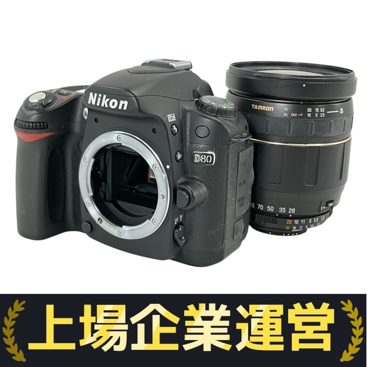Nikon　D80 デジタル一眼レフカメラ　セット Amazon | Nikon D80 10.2MP Digital SLR Camera Kit with 18