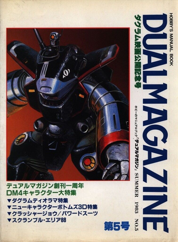 新版 独創力を伸ばせ 新版 独創力を伸ばせ 独創力を伸ばせ 新装版 新版 独創力を伸ばせ 新版 独創力を伸ばせ 独創力を伸ばせ 新装版