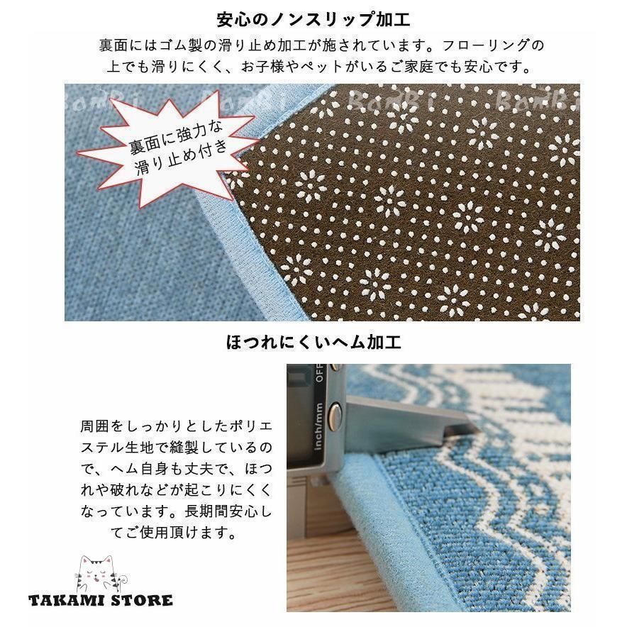 洗える フロアマット