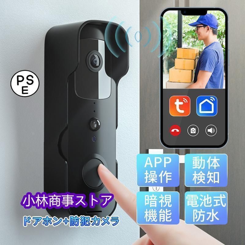 ワイヤレス カメラ付き インターホン Amazon.co.jp: GEREE インターホン ワイヤレス 工事不要 カメラ