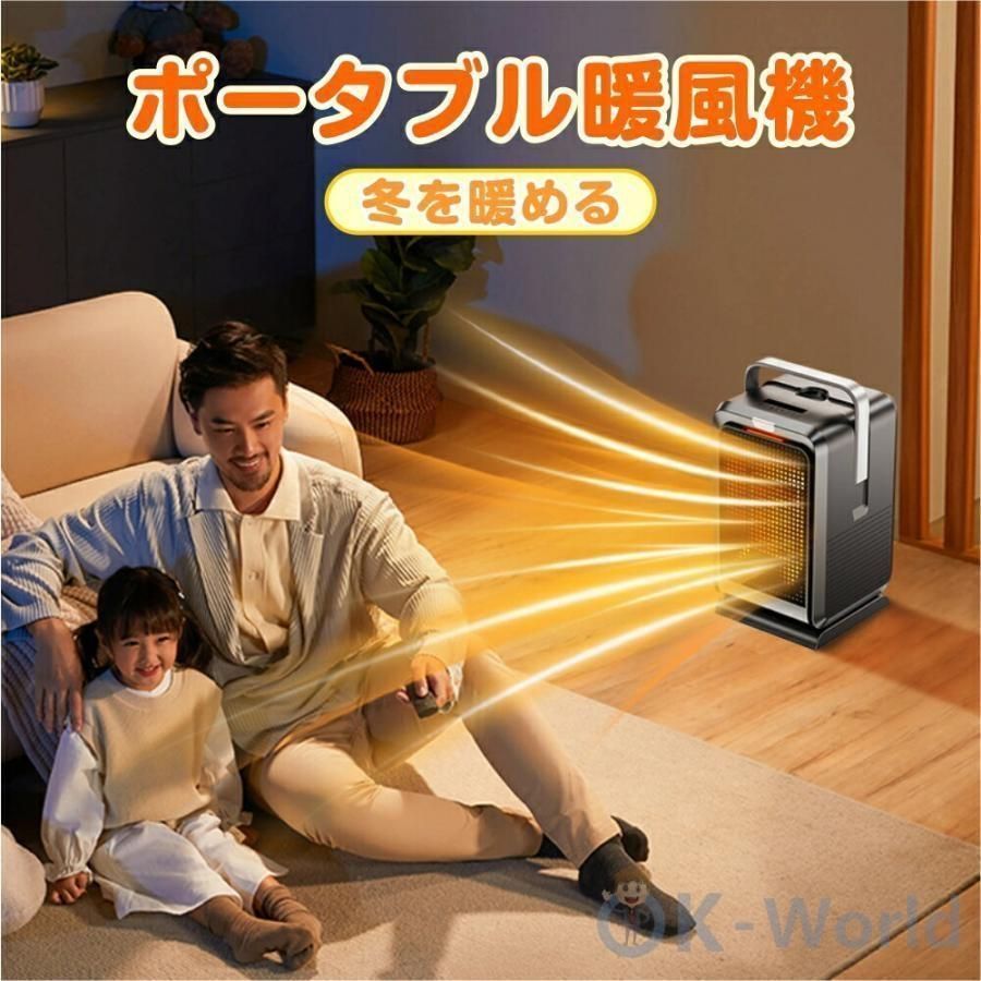 省エネ 速暖