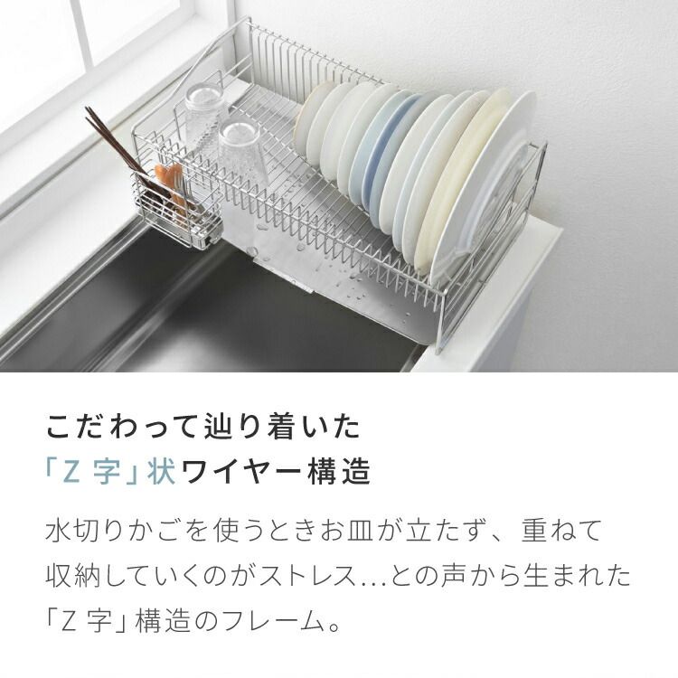 水切りラック 1306267