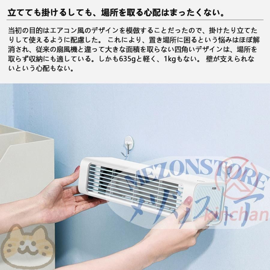 冷風機