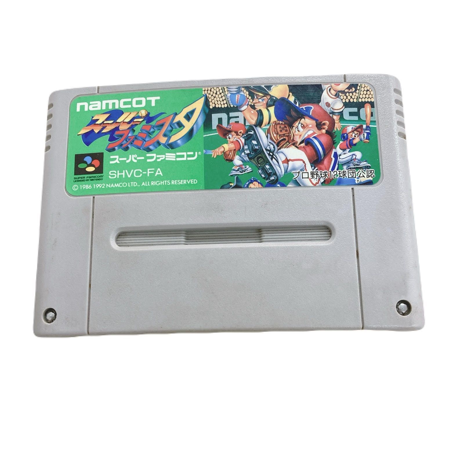 スーパーファミコン+ソフト22本セット スーパーファミコン+ソフト22本セット 楽天市場