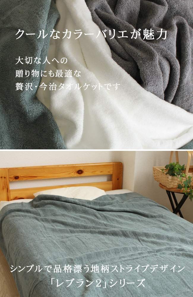 ベビー 夏
