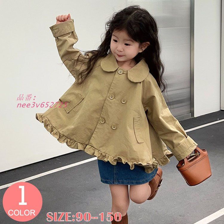 子供服 アウター ジャケット 女の子 ナチュラルコーデ おしゃれキッズ 韓国子供服 nee3v652725