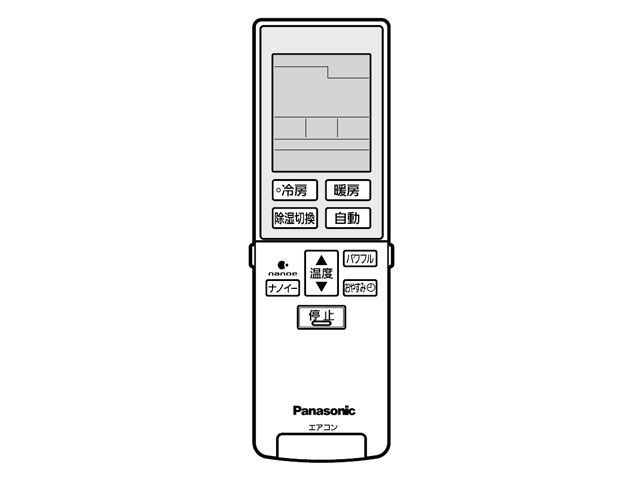 A75C3785 パナソニック エアコン リモコン CWA75C3786X 純正 交換用 部品 Panasonic