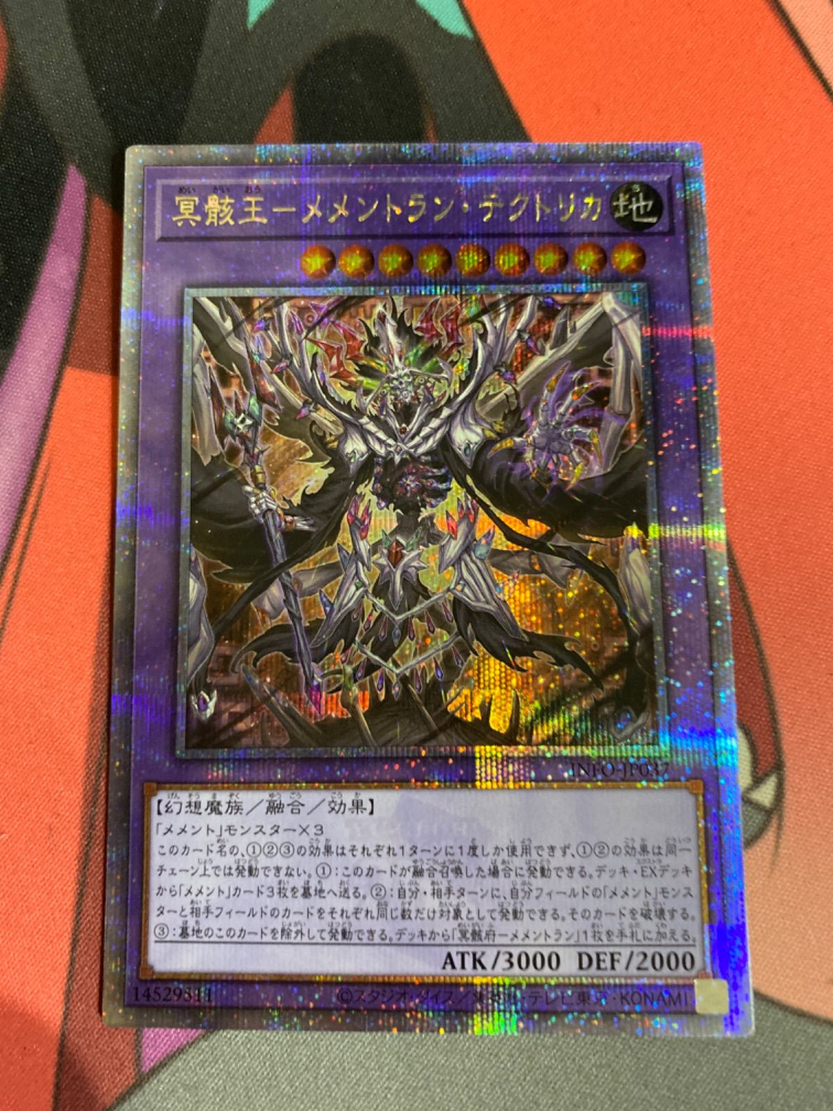 【25th】遊戯王 メメント デッキパーツ 53枚 25th】遊戯王 メメント デッキパーツ 53枚
