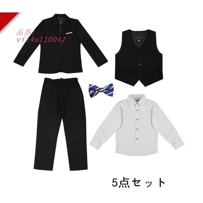 スーツ 子供服フォーマルスーツ