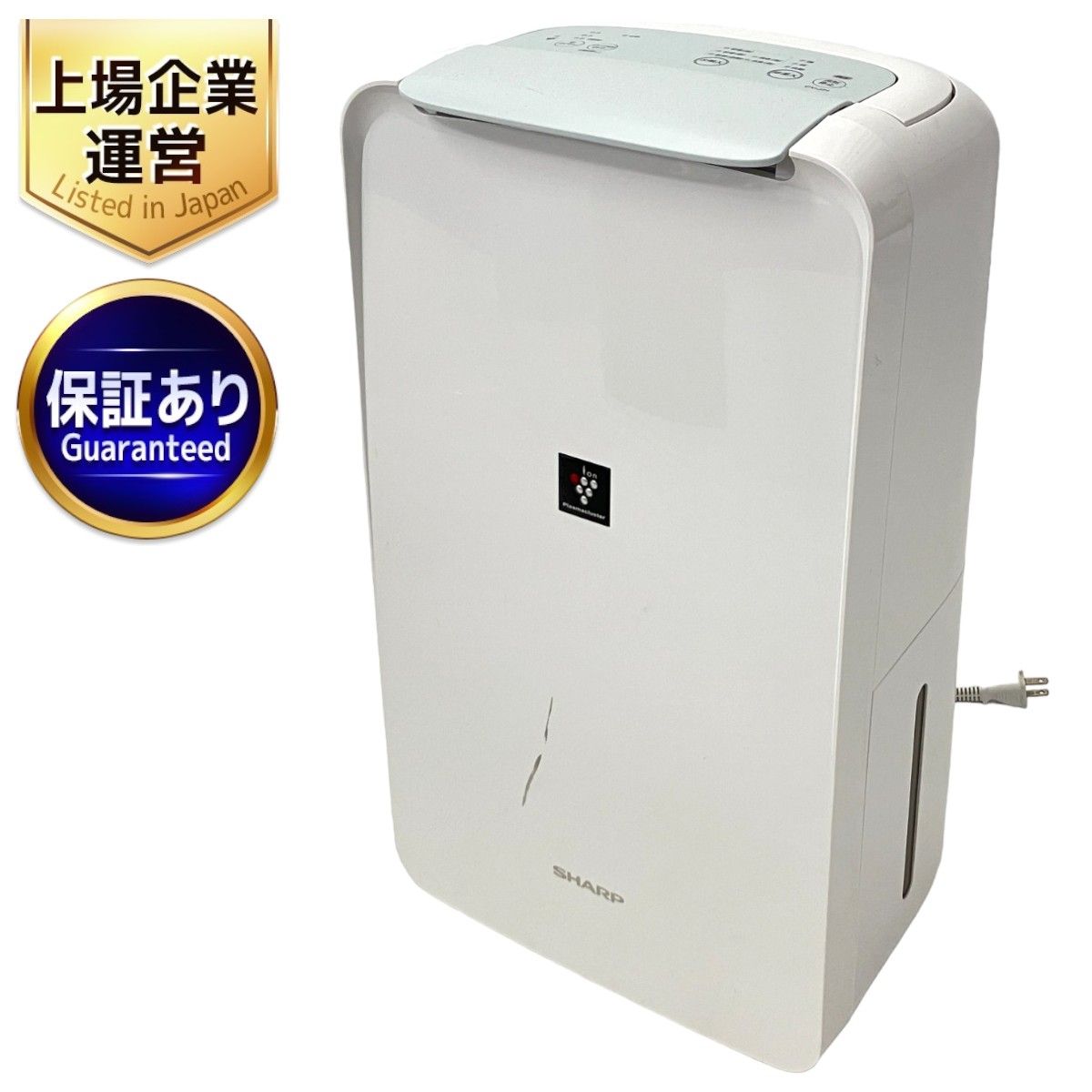 【中古品】SHARP CV-J71-W 衣類乾燥　除湿機 SHARP CV-J71-W 衣類乾燥 除湿機 シャープ 家電 中古 W9000747