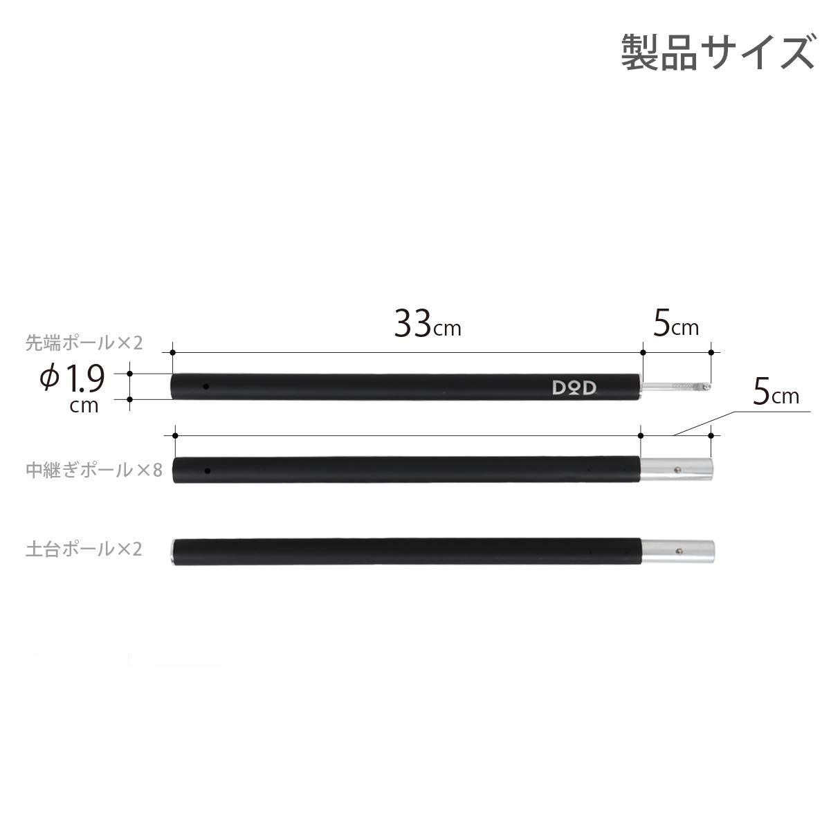 DOD(ディーオーディー) コンパクトタープポール ブラック 収納40cm 太