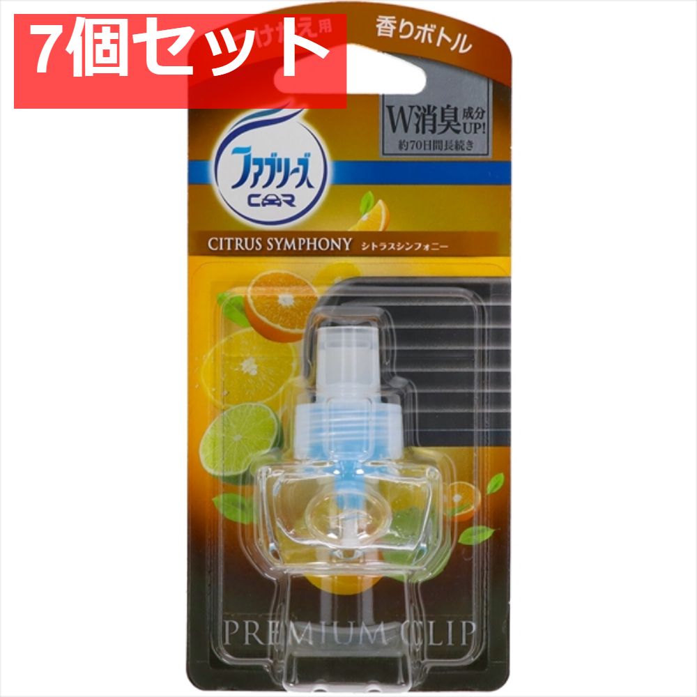 ファブリーズ プレミアムクリップ シトラスシンフォニー つけかえ用 7個セット まとめ売り