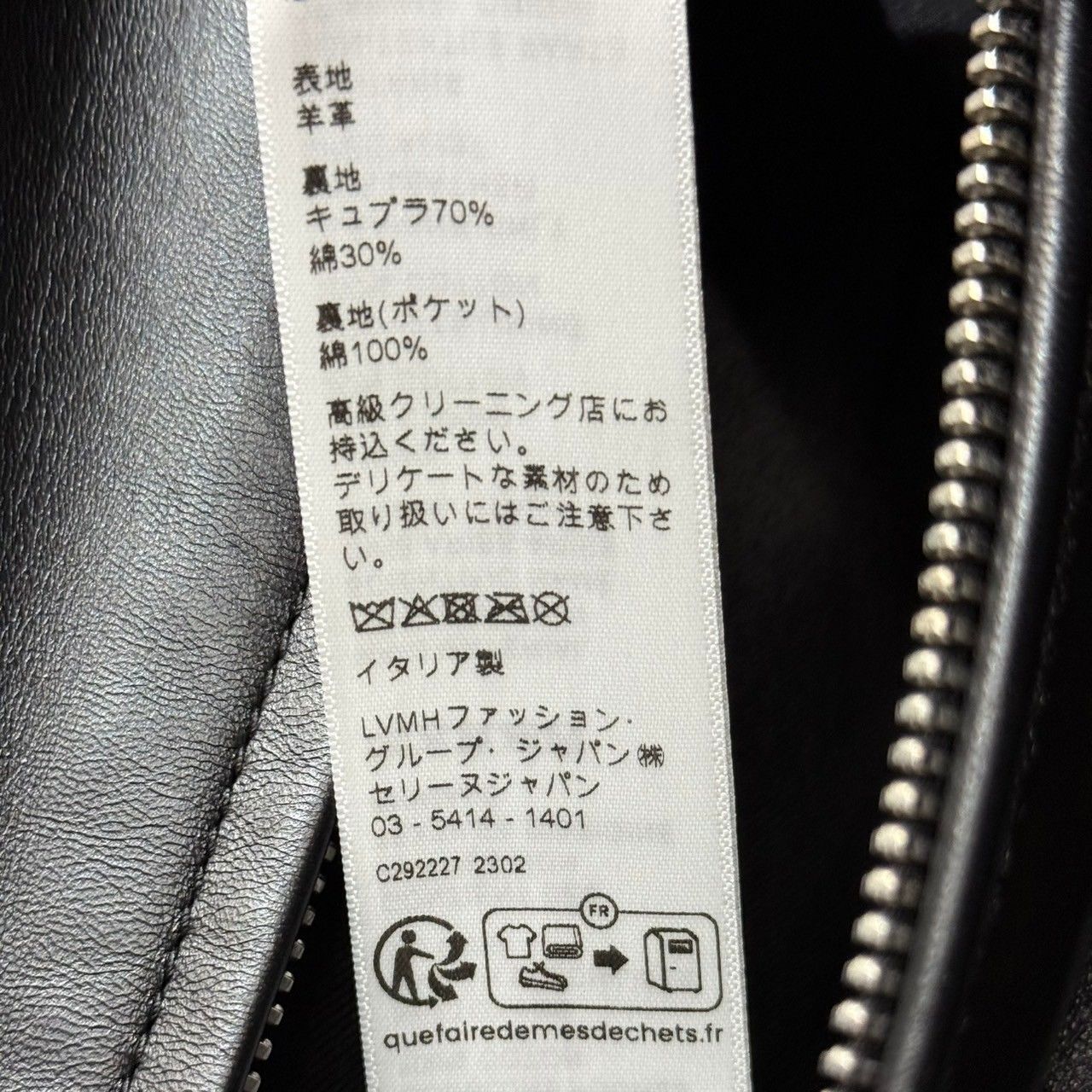 CELINE セリーヌ クラシックアビエーターブルゾン ソフトラムスキン 