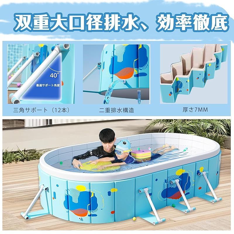 大型