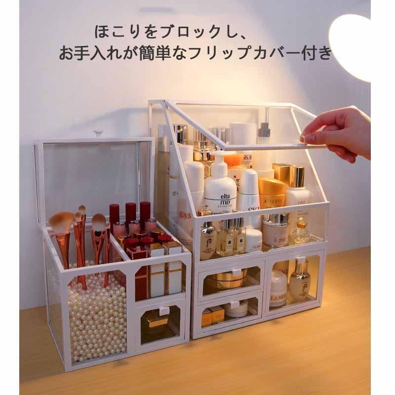 メイクボックス 組立不要 化粧品 収納 ボックス メイク ケース コスメ