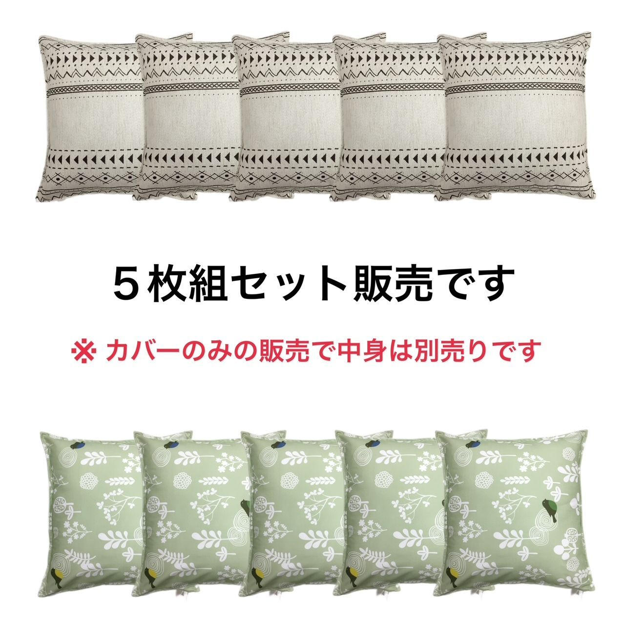 洗える