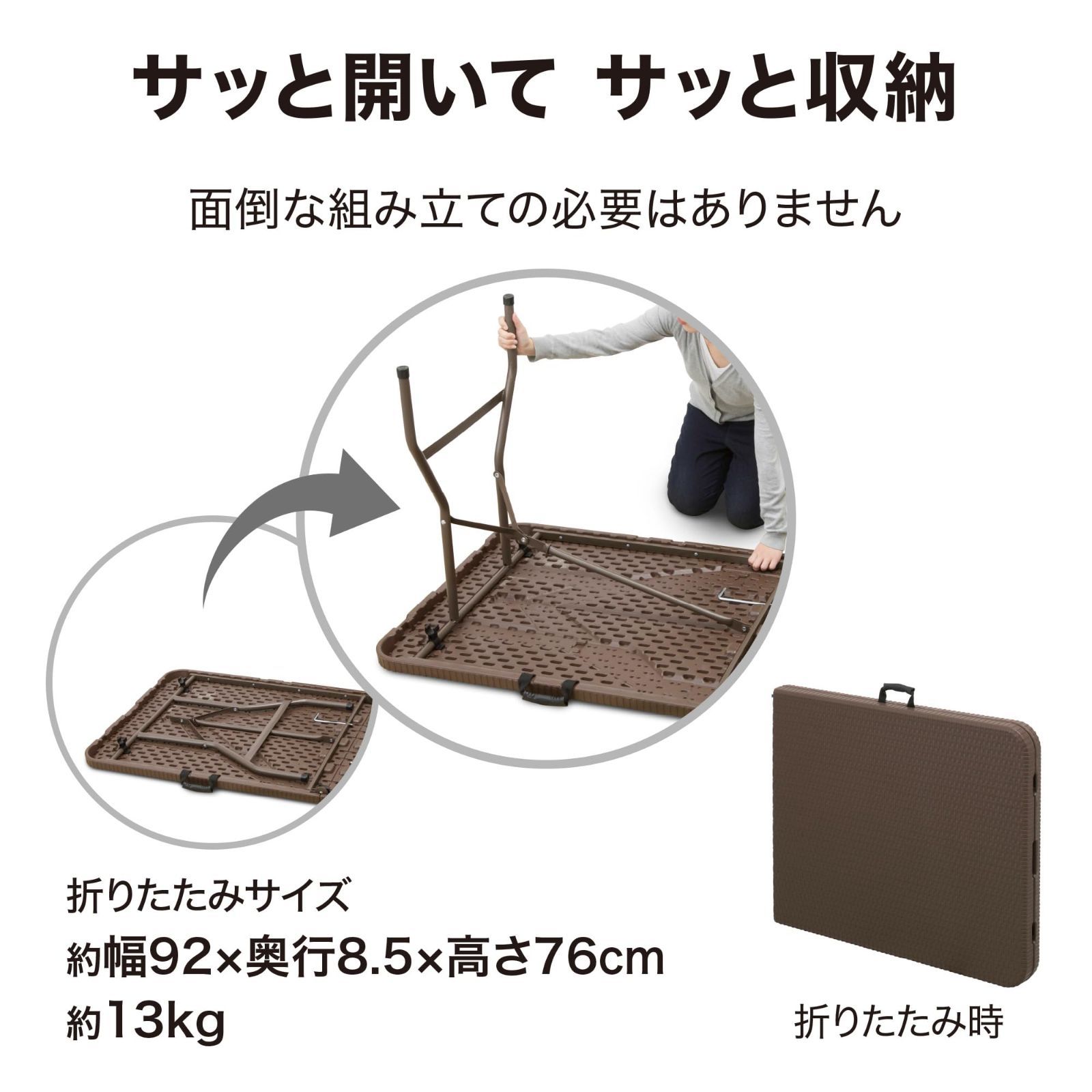 タカショー ガーデンテーブル