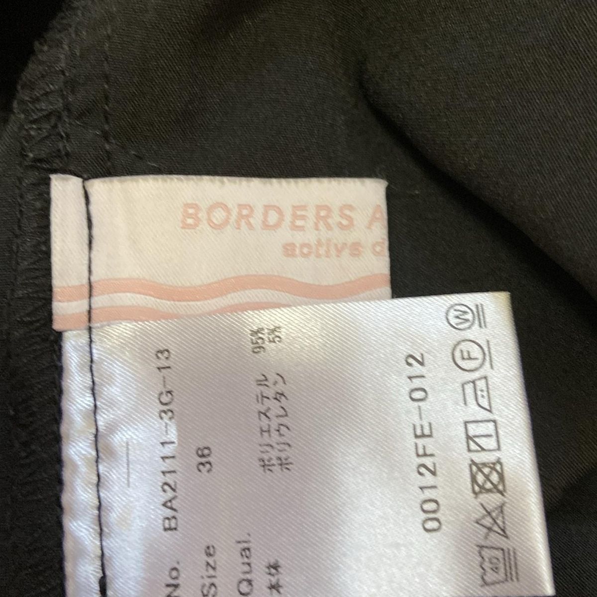 BORDERS at BALCONY(ボーダーズアットバルコニー) パンツ サイズ
